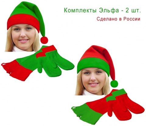 Интернет Магазин Костюмов На Новый Год