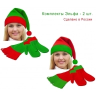 Костюм Новогодний Взрослый Женский