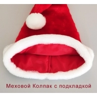 Мк Новогодний Месяц Из Меха Мк Новогодний Месяц Из Меха